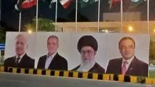 تحلیل سفر پزشکیان به پاکستان