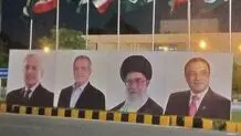 تصویر رهبر انقلاب در خیابان های پاکستان