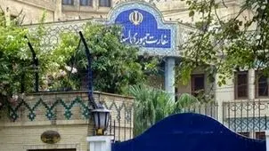 سفارت ایران:ادعا دریافت پول برای عبور کشتی‌ها از تنگه هرمز بی اساس است

