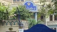 سفارت ایران:ادعا دریافت پول برای عبور کشتی‌ها از تنگه هرمز بی اساس است

