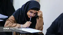 اعلام جزییات ترم تابستان دانشگاه فرهنگیان