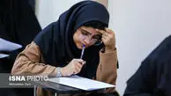 فرصت مجدد ثبت‌نام جاماندگان چند برابر ظرفیت جذب دانشجو معلم