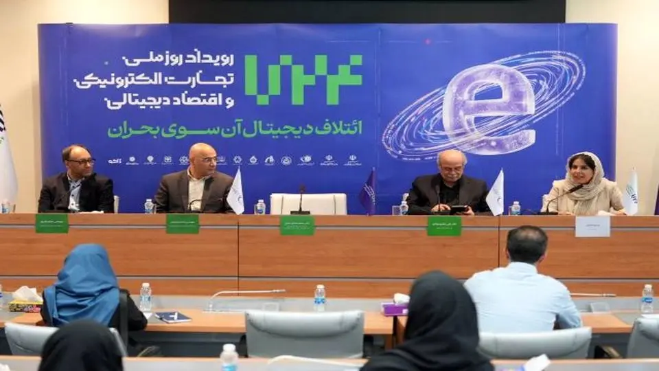 تجارت الکترونیک ایران به‌دنبال تاب‌آوری و حکمرانی نوین