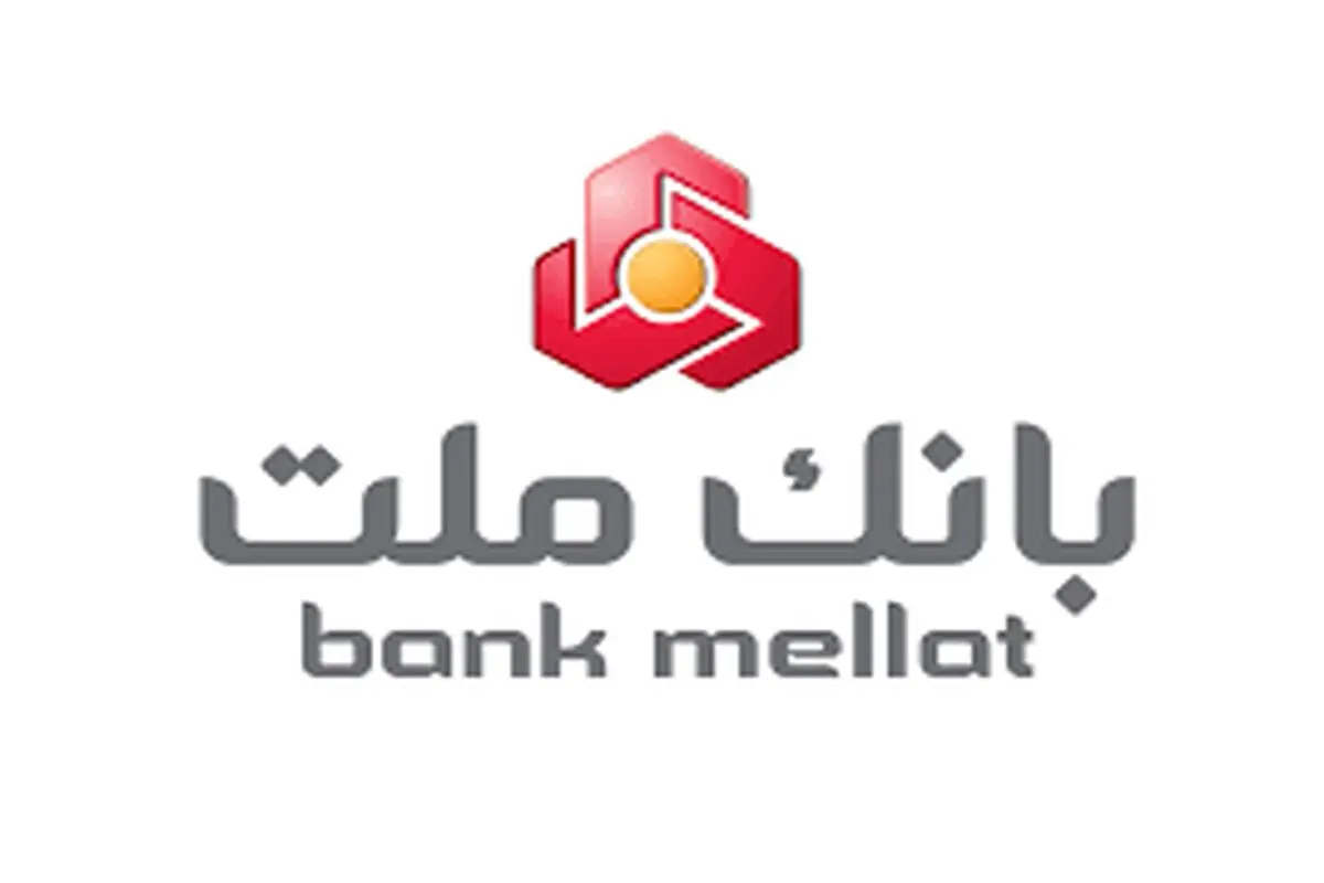 شعب کشیک بانک ملت؛ پنج شنبه اول خرداد ۱۴۰۴+ لینک