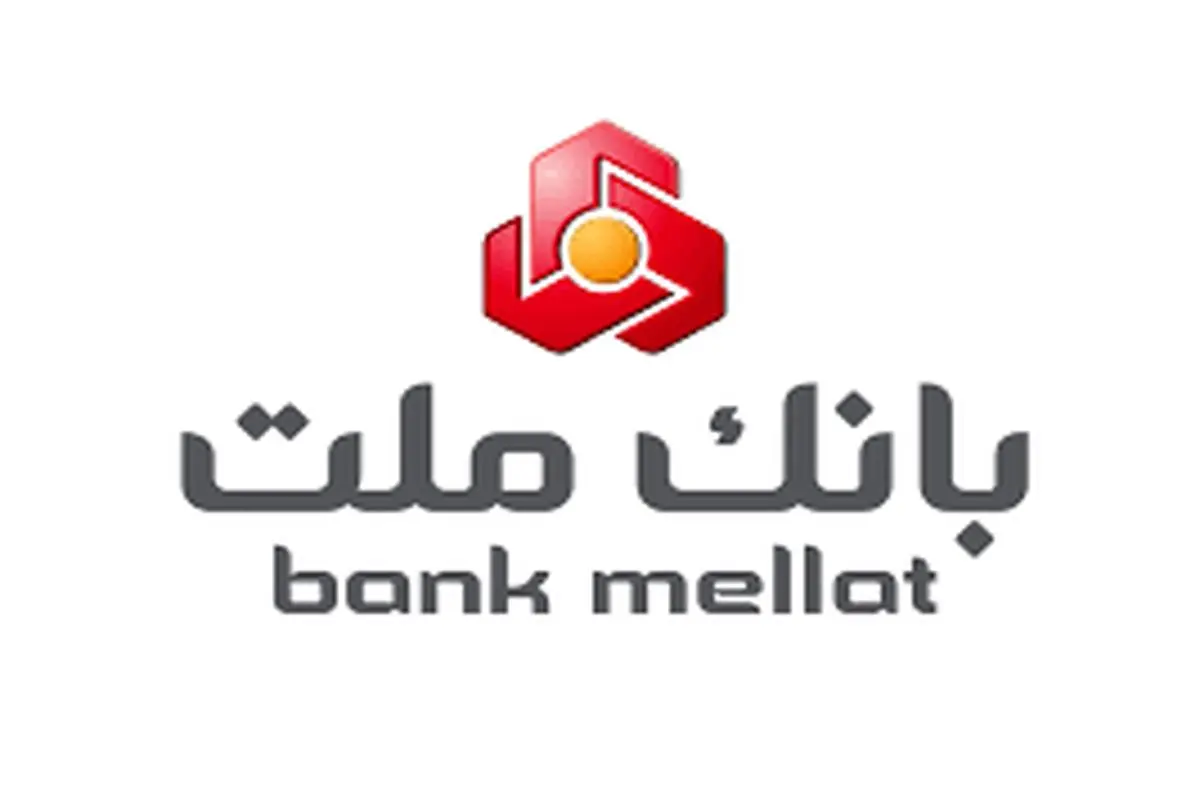 شرایط نیک وام ملت+ لینک 