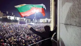 سقوط دولت در بلغارستان