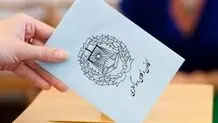 رویکردهای زنانه در انتخابات کانون وکلای دادگستری
