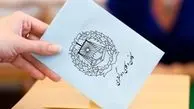 رویکردهای زنانه در انتخابات کانون وکلای دادگستری
