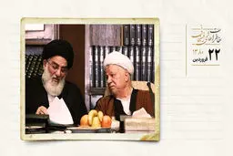 نامه نمایندگان مجلس به هاشمی شاهرودی