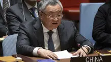 چین: آمریکا با حمله به ایران اعتبار خود را تخریب کرد


