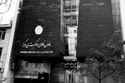 نگاهی به وضعیت وکلای بازداشت شده