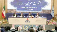 سود هر سهم شرکت پالایش نفت اصفهان 357 درصد افزایش یافت