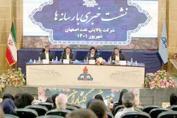 تمام فراورده‌های نفتی پالایشگاه اصفهان تا سال 1405 
مطابق با استاندارد یورو 5 تولید خواهد شد