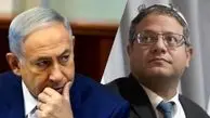 کابینه اسراییل به وزیر امنیت داخلی تاخت