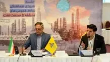 هم‌افزایی بیشتر هدف شورای هماهنگی روابط عمومی‌های صنعت نفت است