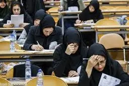 باز هم شائبه!
