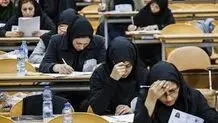 باز هم شائبه!
