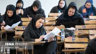 نتایج اولیه دکتری اعلام شد/پذیرش بیش از ۴۸ هزار داوطلب
