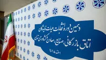 دومینوی اتاق