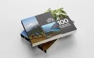 نسخهٔ انگلیسی کتاب «۱۰۰ مسیر طبیعت‌گردی ایران» منتشر شد