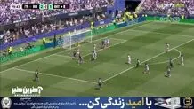 گل سوم بوسنی به قطر+ ویدئو
