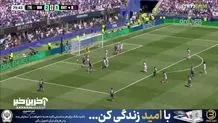 گل سوم بوسنی به قطر+ ویدئو