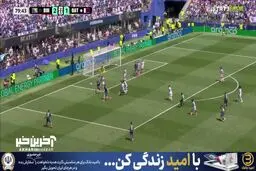 گل سوم بوسنی به قطر+ ویدئو