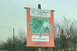 مناسب‌سازی یا عدد‌سازی؟