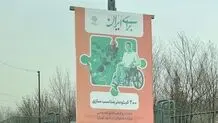 مناسب‌سازی یا عدد‌سازی؟
