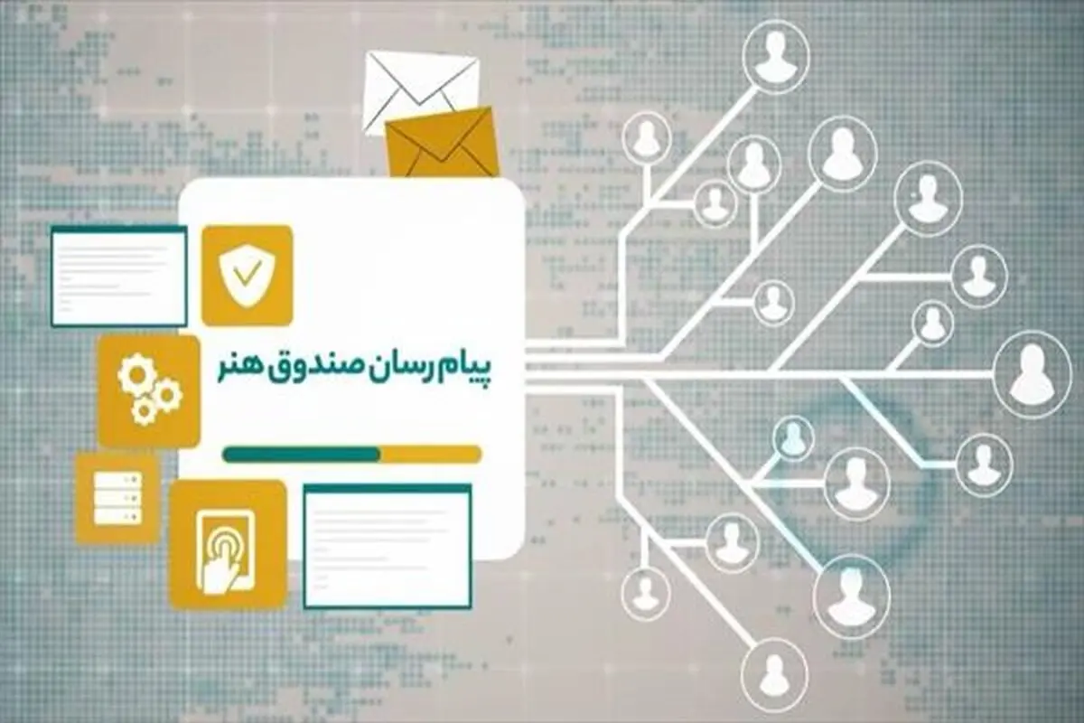 تأکید بر اطلاع رسانی بی واسطه به خانواده فرهنگ و هنر