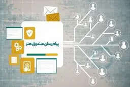 تأکید بر اطلاع رسانی بی واسطه به خانواده فرهنگ و هنر