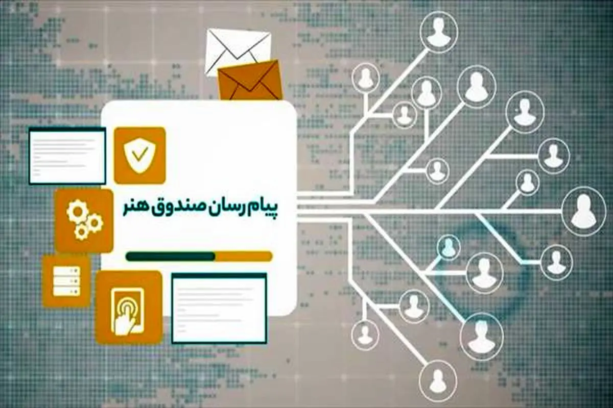 تأکید بر اطلاع رسانی بی واسطه به خانواده فرهنگ و هنر