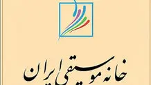 پاسخ قوه قضاییه به خانه موسیقی : حکم شلاق پرستو احمدی قطعی نیست 
