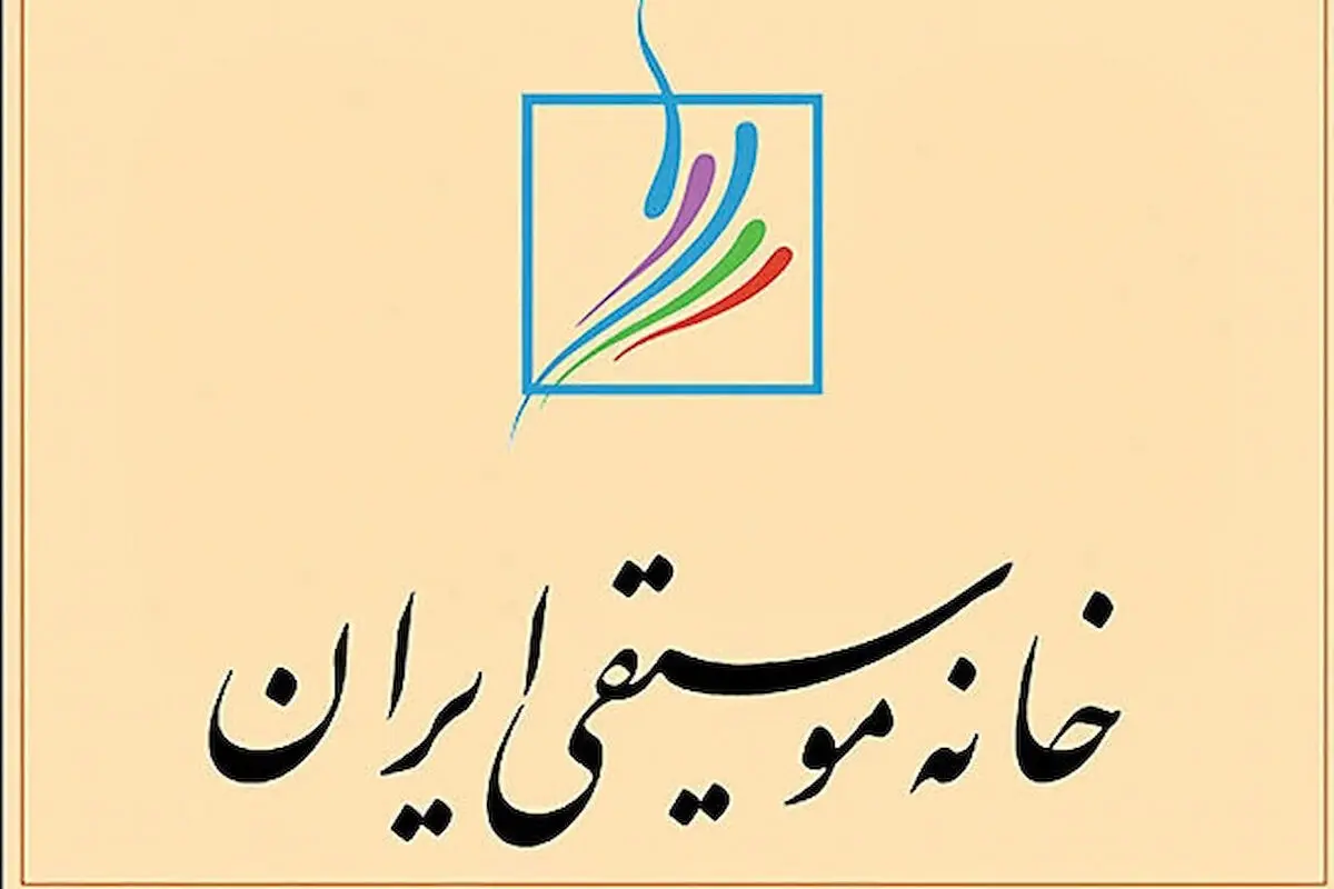 پاسخ قوه قضاییه به خانه موسیقی : حکم شلاق پرستو احمدی قطعی نیست 