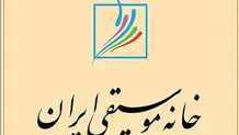 پاسخ قوه قضاییه به خانه موسیقی : حکم شلاق پرستو احمدی قطعی نیست 
