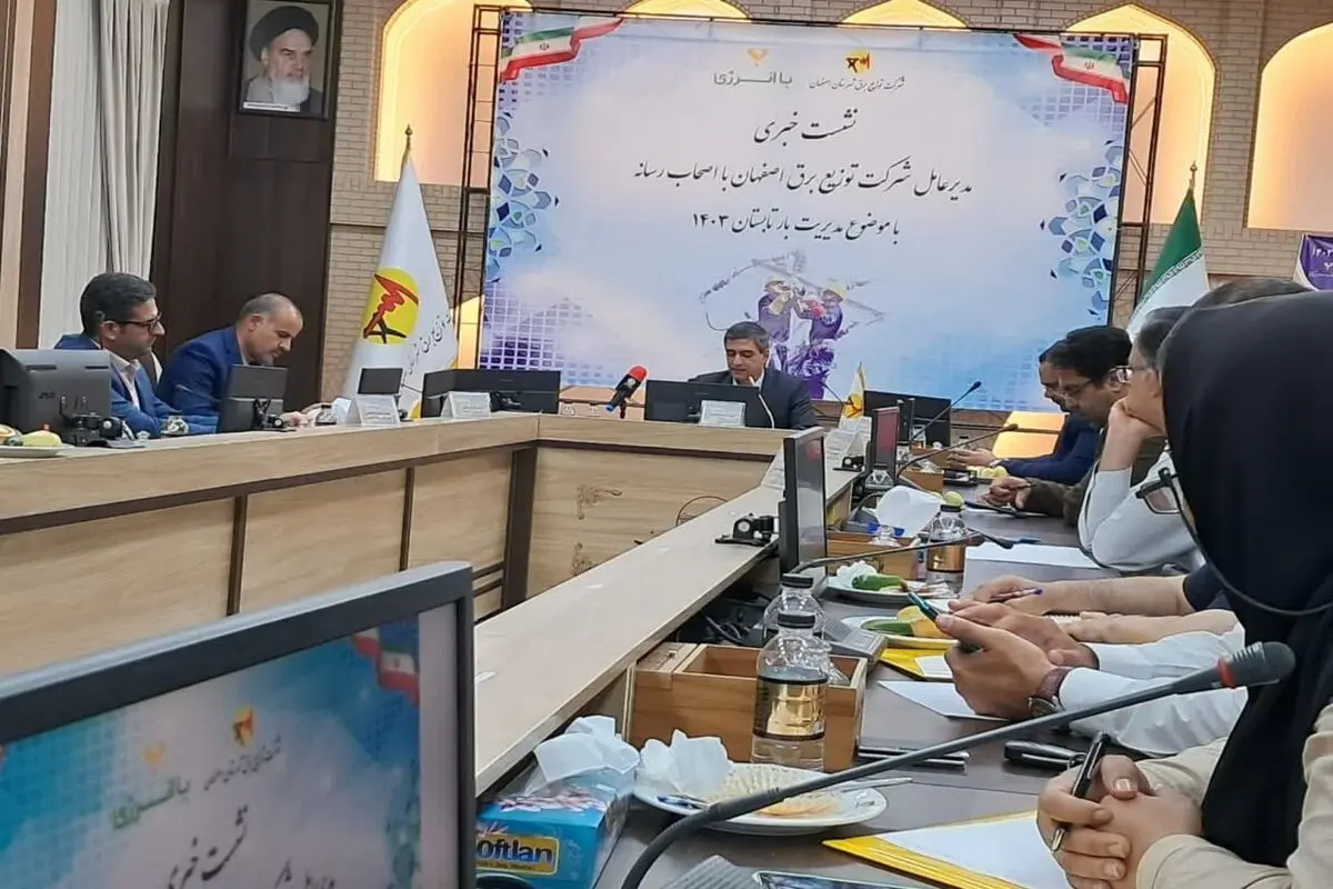مصرف برق ۷۰ درصد از مشترکان خانگی در شهرستان اصفهان کمتر یا در حد الگوی مصرف است 
