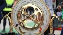 برگزاری فینال جام حذفی در ورزشگاه آزادی تهران، ۷ اریبهشت ماه