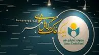 تقدیر صندوق اعتباری هنر از نقش موثر و تلاش های خستگی ناپذیر اصحاب رسانه در روزهای خطیر کشور