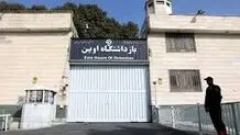 ماجرای درگیری در انتقال زندانیان اوین چه بود؟