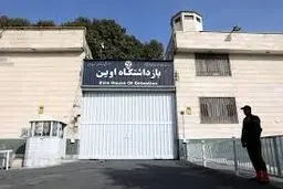 ماجرای درگیری در انتقال زندانیان اوین چه بود؟