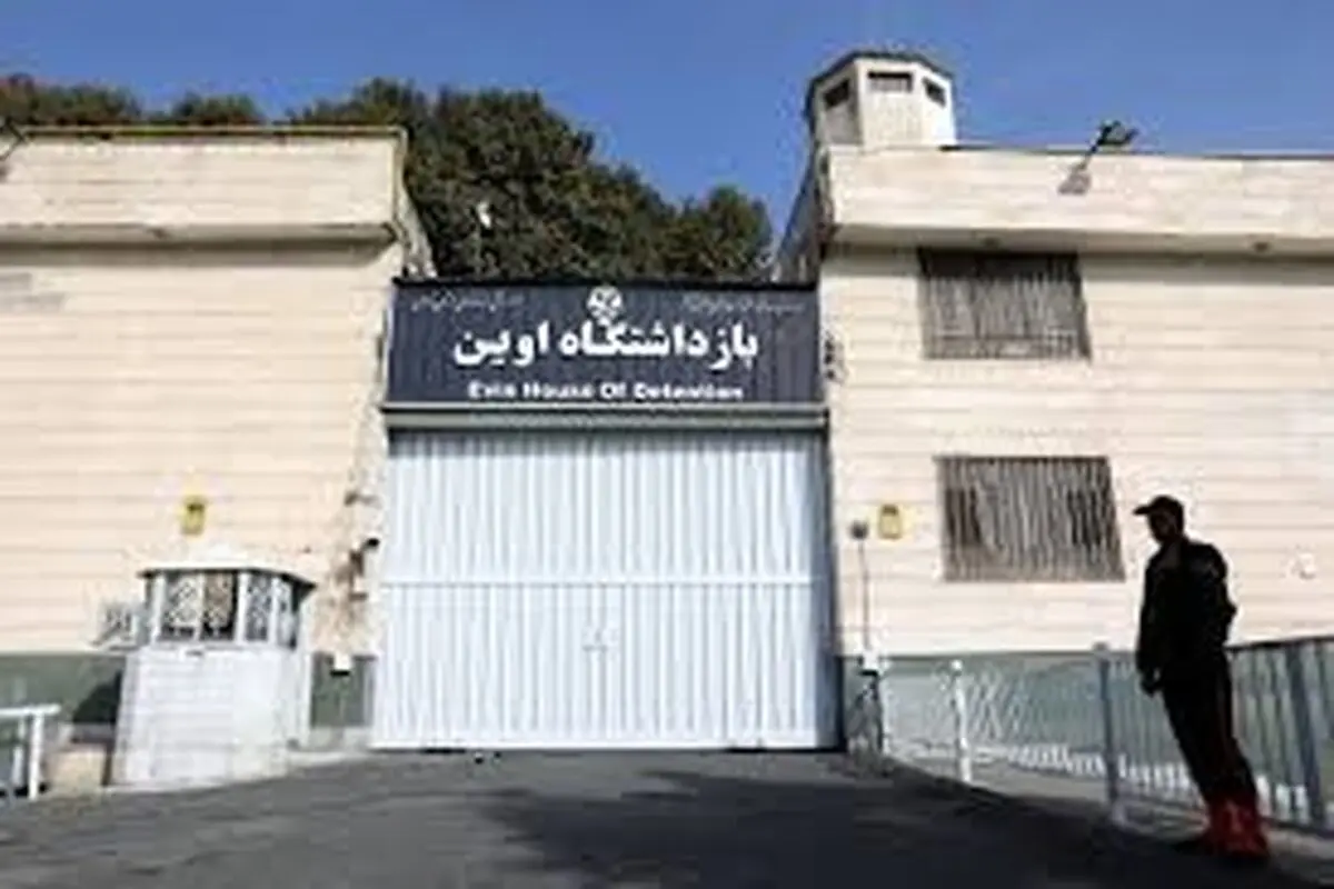 ماجرای درگیری در انتقال زندانیان اوین چه بود؟