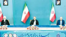 سه قوه و یک وفاق
