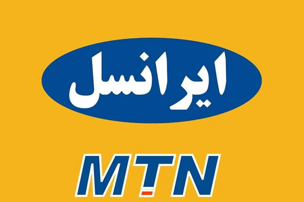 واکنش ایرانسل به اهدای سیم کارت بدون فیلتر به اعضای تیم النصر