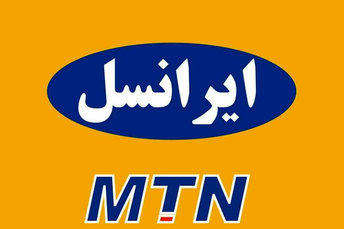 واکنش ایرانسل به اهدای سیم کارت بدون فیلتر به اعضای تیم النصر