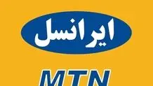 واکنش ایرانسل به اهدای سیم کارت بدون فیلتر به اعضای تیم النصر