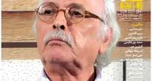 ضیاء موحد در «نگاه ‌نو»
