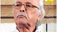 ضیاء موحد در «نگاه ‌نو»
