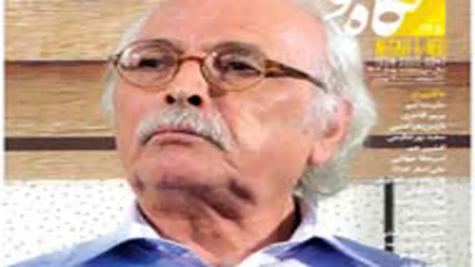 ضیاء موحد در «نگاه نو»