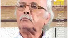 ضیاء موحد در «نگاه ‌نو»

