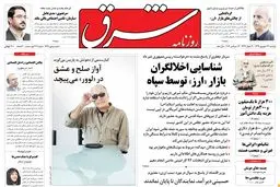 دوشنبه 27 شهریور 1391 شماره 1628